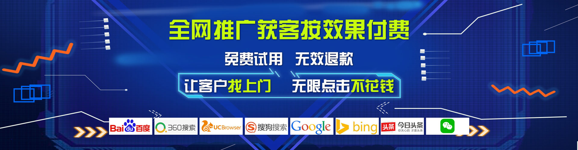 江孜信息流托管